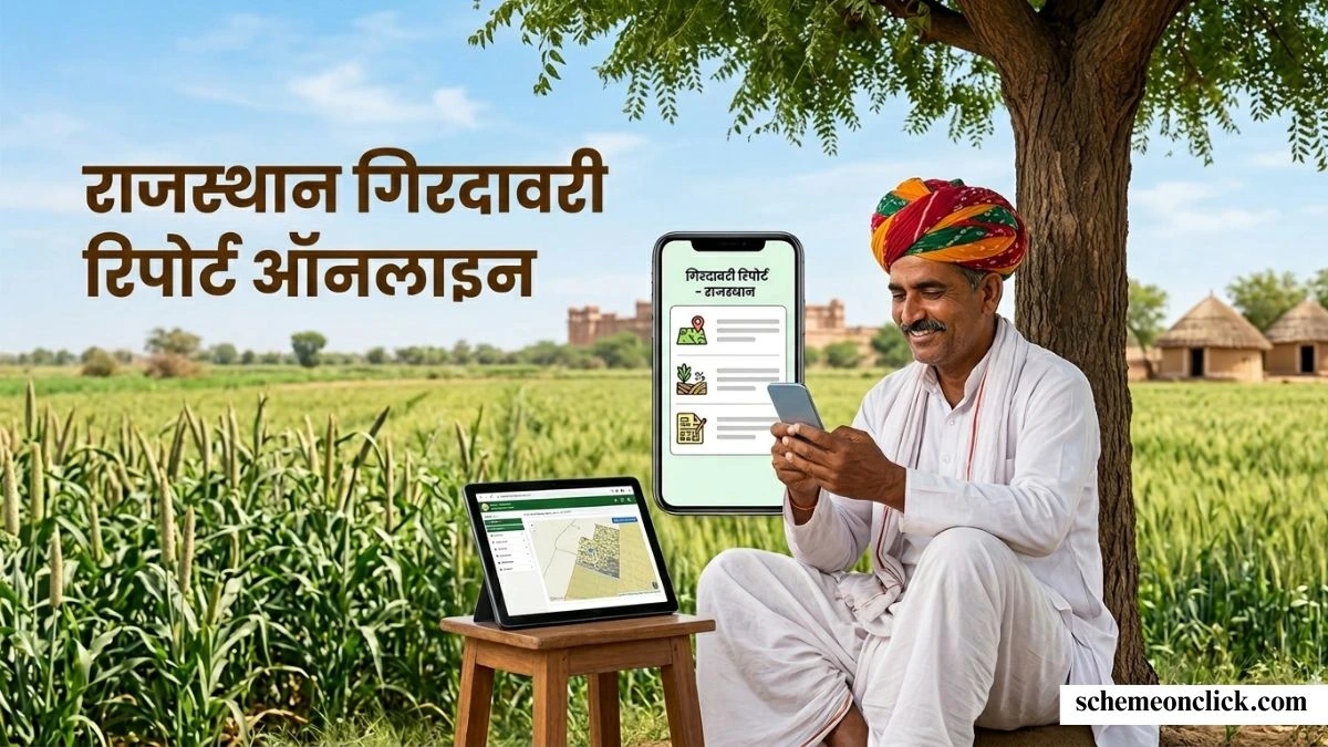 Rajasthan Girdawari Copy Online